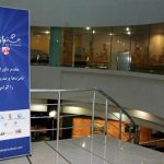 سایت پدال برگزیده جشنواره وب ایران شد