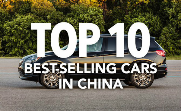 دهگانه پرفروش ترین خودروهای بازار چین در سال 2016